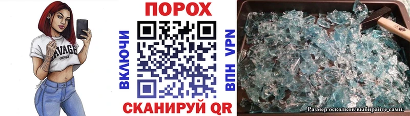 дарнет шоп  Суздаль  Amphetamine Premium 