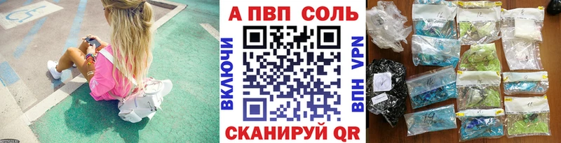 Alpha-PVP Crystall Суздаль