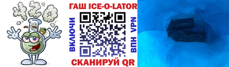 гидра зеркало  Суздаль  ГАШИШ Ice-O-Lator  даркнет сайт 
