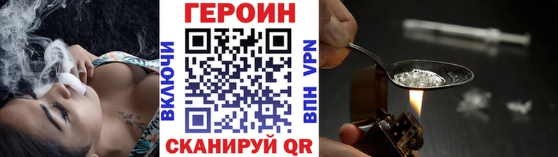 ГЕРОИН белый  hydra ССЫЛКА  Суздаль  магазин продажи наркотиков 