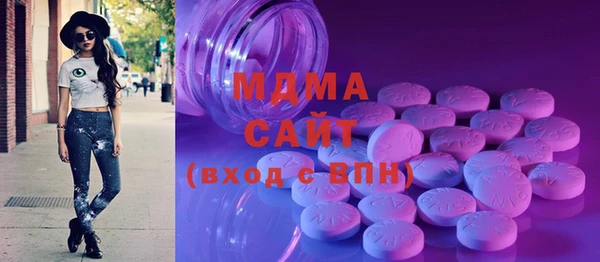 mdma Абаза