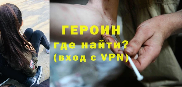 амфетамин Абинск
