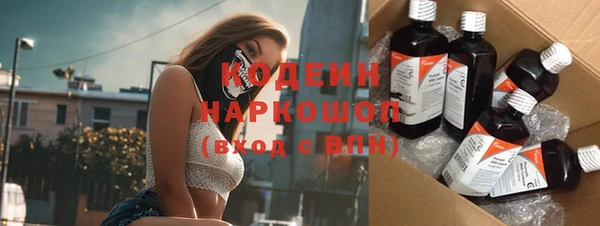 амфетамин Абинск