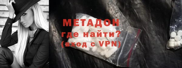 амфетамин Абинск