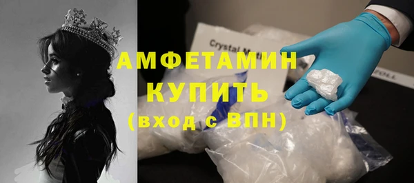 амфетамин Абинск