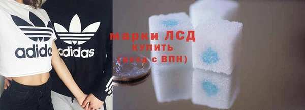 амфетамин Абинск