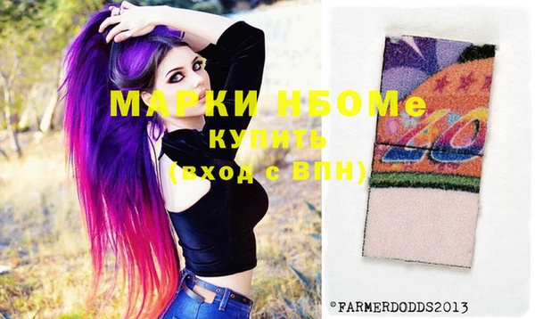 mdma Абаза