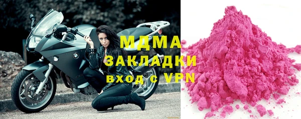 амфетамин Абинск