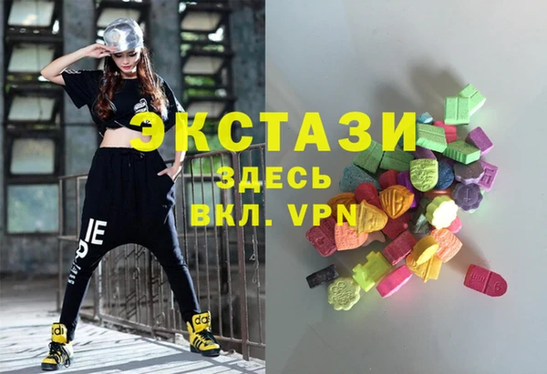 mdma Абаза