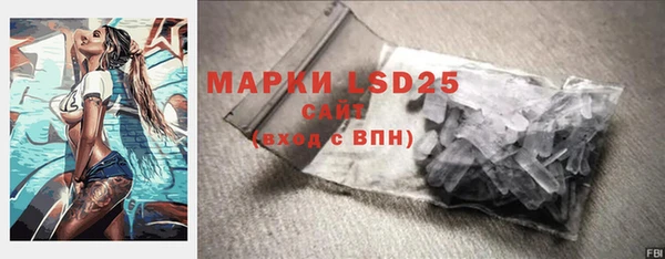 амфетамин Абинск
