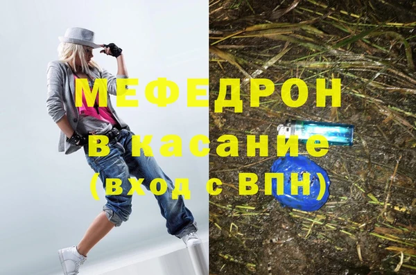 амфетамин Абинск
