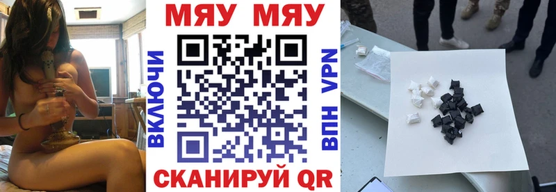 где можно купить наркотик  Суздаль  МЯУ-МЯУ мяу мяу 